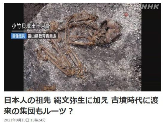 գձһоF꠰l(f)оɹQF(xin)ձ˵ȿܰԖ|ꑵ񡣈DƬԴձͅf(xi)(NHK)؈D