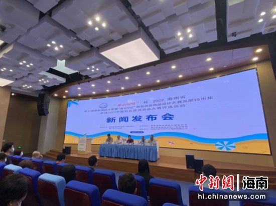 2022ʡߌƷِߡӡӛɫƷO(sh)Ӌ(j)ِչNмx2022Ї(gu)ɫƷu(png)x(dng)l(f)(hu)F(xin)(chng)Ⱥz