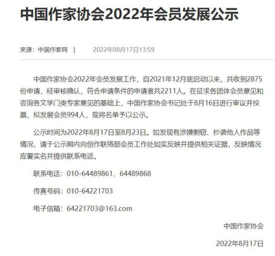 Ї҅f(xi)2022Tl(f)չʾԴW(wng)퓽؈D