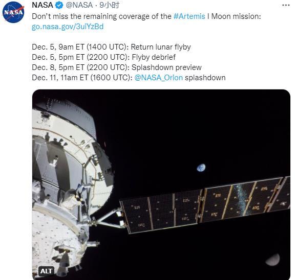 (NASA)P(gun)ڡCwصA(y)DƬԴNASA罻ýw~̖(ho)؈D