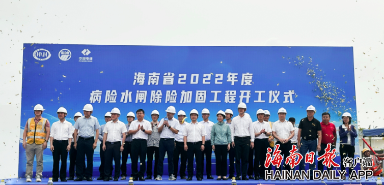 2022ȲU(xin)ˮlU(xin)ӹ̹_xʽF(xin)DƬɺʡˮF(tun)޹˾ṩ