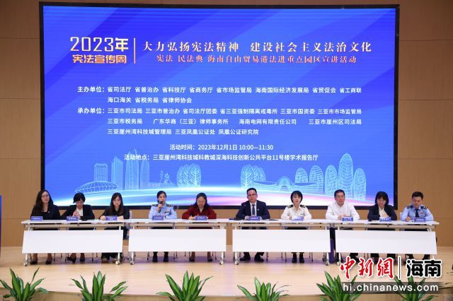 121գʡ2023ꡰcͬСмsW(wng)ֱշ(dng)֮񷨵Q(mo)׸۷M(jn)c(din)@^(q)v(dng)ݞƼeСʡ˾dD