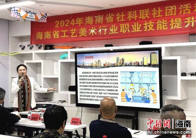 1120գʡ(lin)2024F¡ʡˇg(sh)ИI(y)I(y)}vںekSD