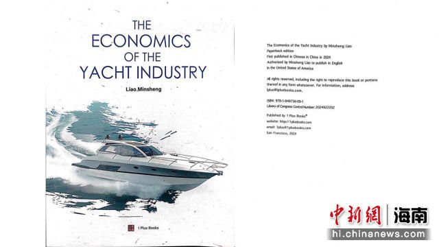 ͧ(jng)WTHE ECONOMICS OF THE YACHT INDUSTRYճl(f)찶幩D